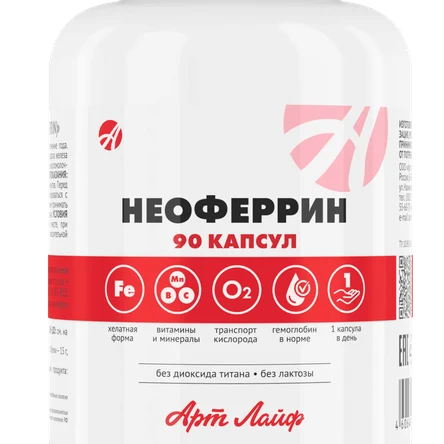 Неоферрин: комплекс с хелатным железом для борьбы с анемией и повышения уровня гемоглобина
