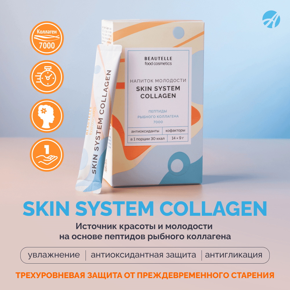 Артлайф — Территория здоровья