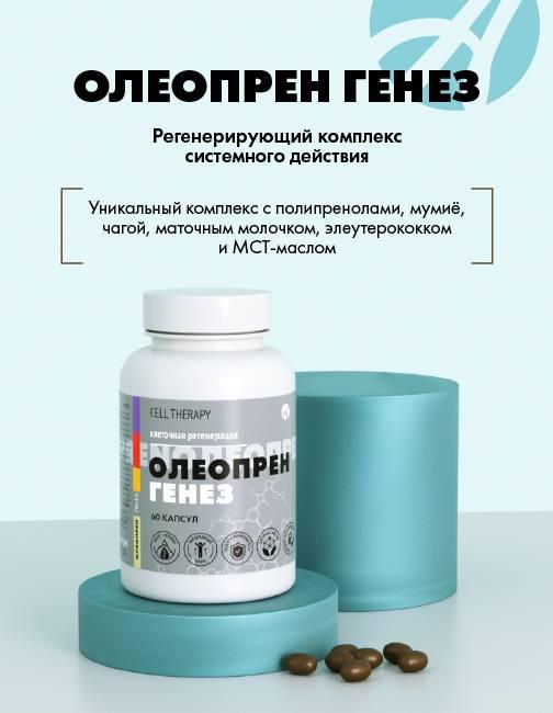 Артлайф — Территория здоровья