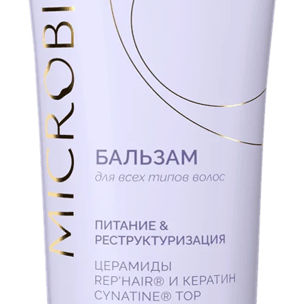 Бальзам-кондиционер МICROBIOM SKIN с пептидами пробиотиков: профессиональный уход для ваших волос