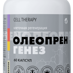 Олеопрен Генез — регенерация клеток и подъём энергии. Клинически доказанный эффект!