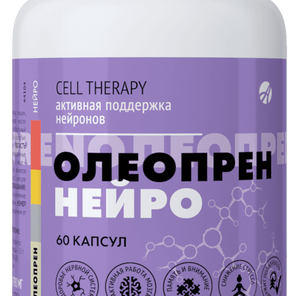 Олеопрен Нейро — активация мозга и защита нервов.