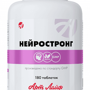 Нейростронг 180 таб — улучшение мозгового кровообращения за 1 курс! Топ 10 комплексов для памяти и работоспособности.