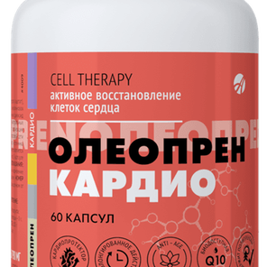 Олеопрен Кардио — регенерация клеток сердца и снижение холестерина. Клинически доказанный эффект!