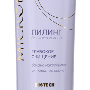 Мультикислотный пилинг МICROBIOM SKIN для глубокого очищения кожи головы: профессиональный уход в домашних условиях