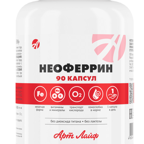 Неоферрин: комплекс с хелатным железом для борьбы с анемией и повышения уровня гемоглобина