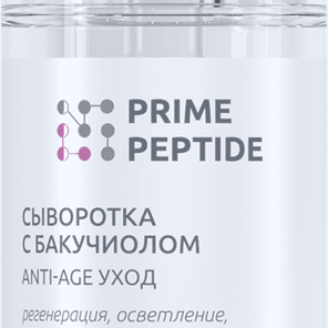 Сыворотка пептидная с бакучиолом Prime Peptide: антивозрастной уход без раздражения