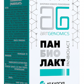 Панбиолакт: синбиотик нового поколения для здоровой микрофлоры кишечника