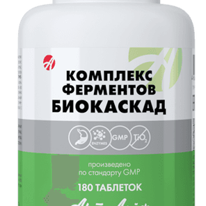 Комплекс ферментов Биокаскад: поддержка пищеварения и обмена веществ