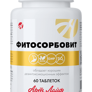 Фитосорбовит: натуральный энтеросорбент для очищения организма