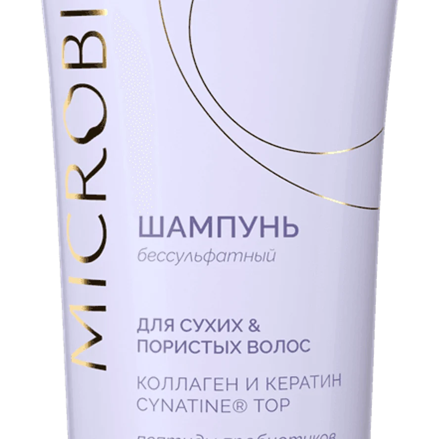 Шампунь для сухих и пористых волос MICROBIOM SKIN с пептидами пробиотиков, коллагеном и кератином