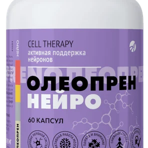 Олеопрен Нейро — активация мозга и защита нервов.