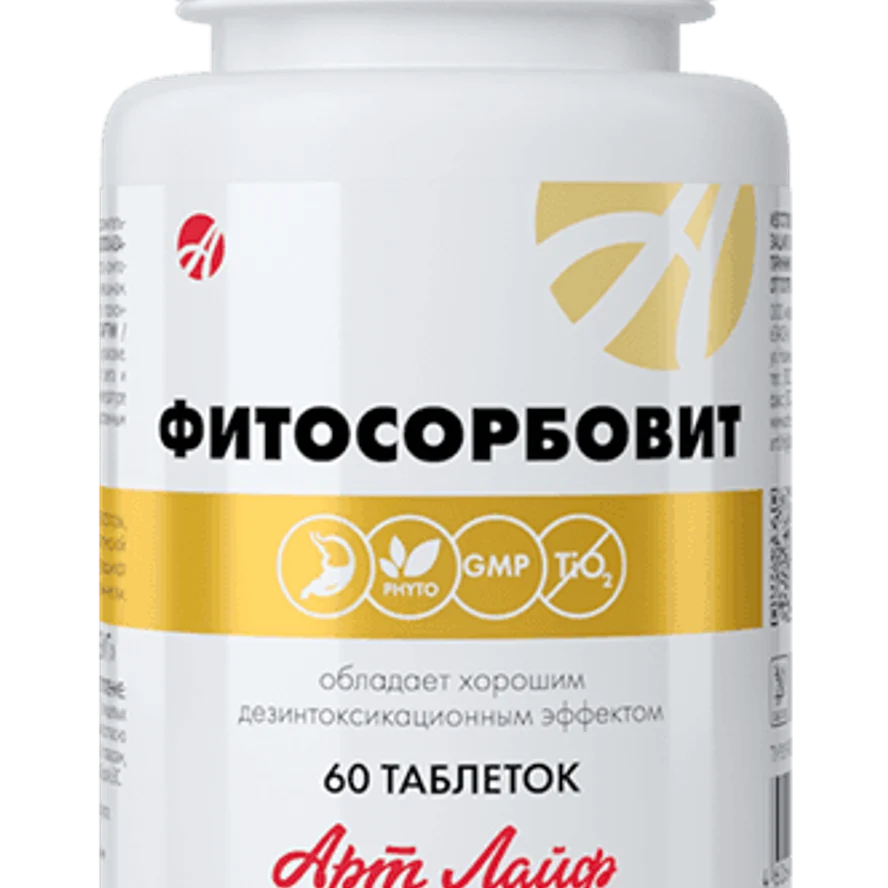 Фитосорбовит: натуральный энтеросорбент для очищения организма