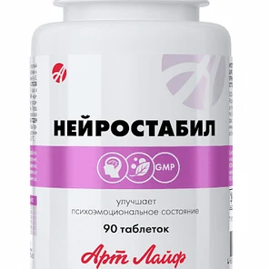 Нейростабил 90 — успокаивающий комплекс при стрессе и перепадах давления. Натуральный состав, доказанная эффективность!