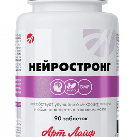 Нейростронг 90 — улучшение мозгового кровообращения за 1 курс! Топ 10 комплексов для памяти и работоспособности.