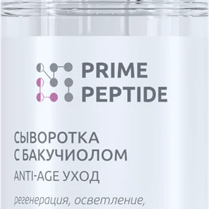 Сыворотка пептидная с бакучиолом Prime Peptide: антивозрастной уход без раздражения