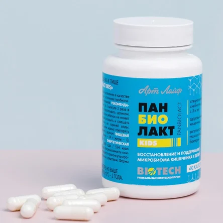 Панбиолакт Кидс: пробиотик для здоровой микрофлоры кишечника у детей с 3 лет