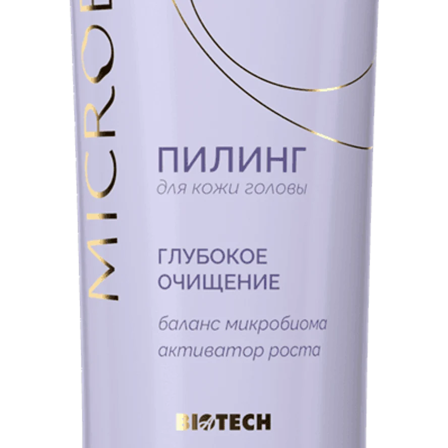 Мультикислотный пилинг МICROBIOM SKIN для глубокого очищения кожи головы: профессиональный уход в домашних условиях