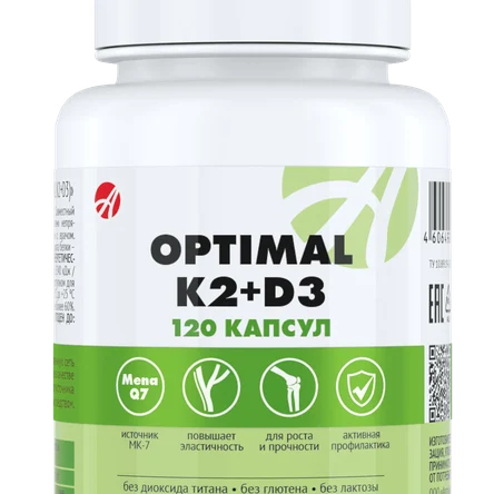 Оптимал К2+Д3: витамины D3 и K2 для крепкого иммунитета и здоровых костей