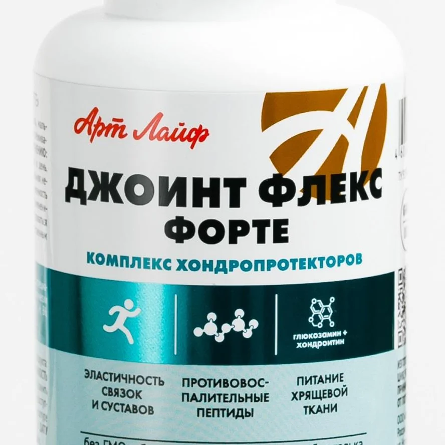 Джоинт Флекс Форте: хондропротекторы для здоровья суставов и подвижности