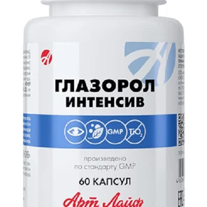 Глазорол Интенсив: комплекс для защиты и поддержки зрения