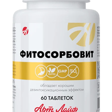 Фитосорбовит: натуральный энтеросорбент для очищения организма