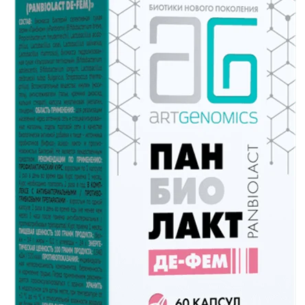 Панбиолакт Де‑Фем: биокомплекс для здоровья женщины
