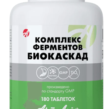 Комплекс ферментов Биокаскад: поддержка пищеварения и обмена веществ