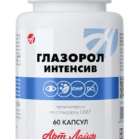 Глазорол Интенсив: комплекс для защиты и поддержки зрения