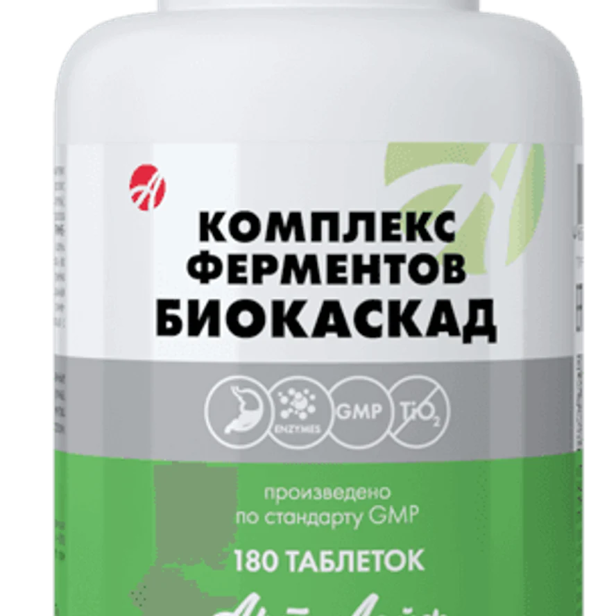 Комплекс ферментов Биокаскад: поддержка пищеварения и обмена веществ