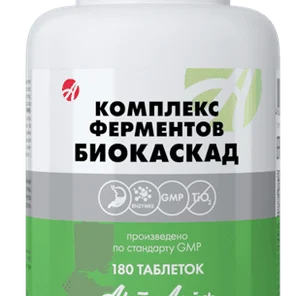 Комплекс ферментов Биокаскад: поддержка пищеварения и обмена веществ