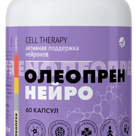 Олеопрен Нейро — активация мозга и защита нервов.