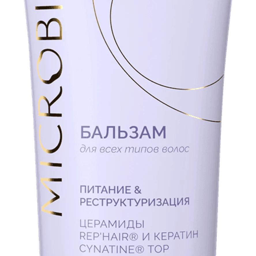 Бальзам-кондиционер МICROBIOM SKIN с пептидами пробиотиков: профессиональный уход для ваших волос