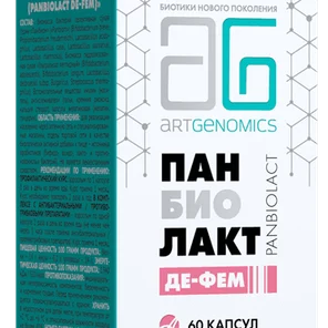 Панбиолакт Де‑Фем: биокомплекс для здоровья женщины