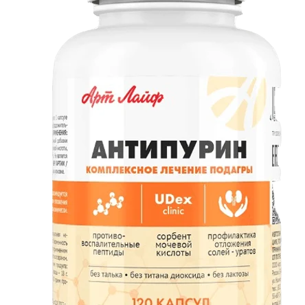 Антипурин — снижение мочевой кислоты без побочных эффектов! Топ 10 средств при подагре.