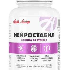 Нейростабил 180 — успокаивающий комплекс при стрессе и перепадах давления. Натуральный состав, доказанная эффективность!