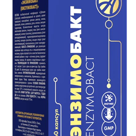 Энзимобакт: детоксикация и восстановление микрофлоры