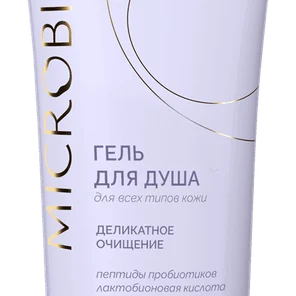 Гель для душа МICROBIOM SKIN с пептидами пробиотиков: роскошь ежедневного ухода