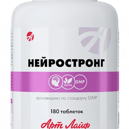 Нейростронг 180 таб — улучшение мозгового кровообращения за 1 курс! Топ 10 комплексов для памяти и работоспособности.