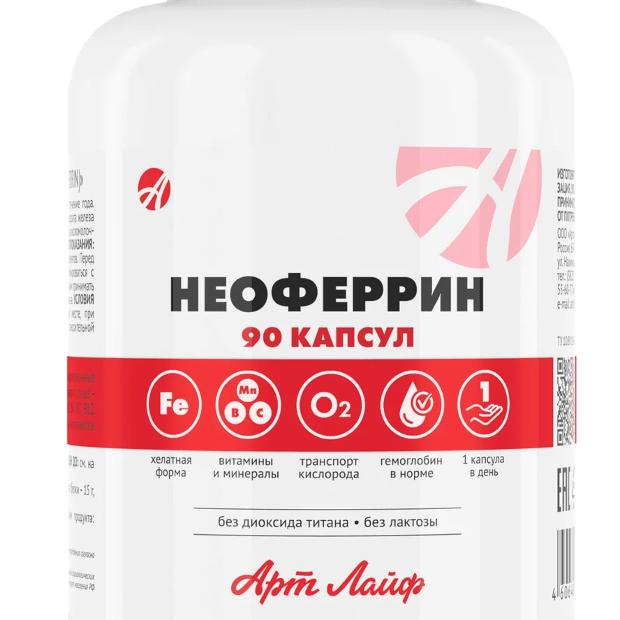 Неоферрин: комплекс с хелатным железом для борьбы с анемией и повышения уровня гемоглобина