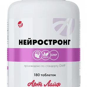 Нейростронг 180 таб — улучшение мозгового кровообращения за 1 курс! Топ 10 комплексов для памяти и работоспособности.