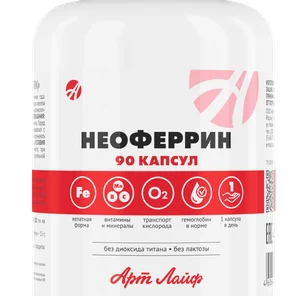 Неоферрин: комплекс с хелатным железом для борьбы с анемией и повышения уровня гемоглобина