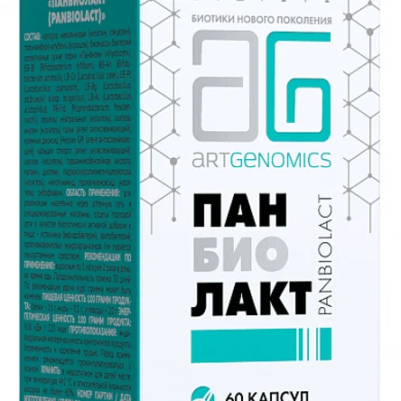Панбиолакт: синбиотик нового поколения для здоровой микрофлоры кишечника