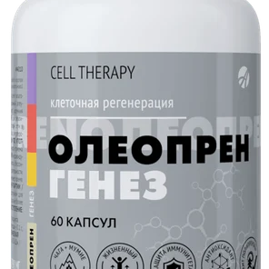 Олеопрен Генез — регенерация клеток и подъём энергии. Клинически доказанный эффект!