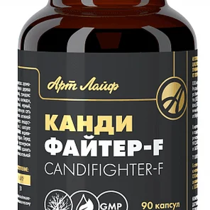 Кандифайтер F: натуральный комплекс против грибков и бактерий